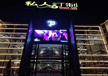 大竹中低档荤素KTV少爷会所体验-私人定制KTV消费荤素点评