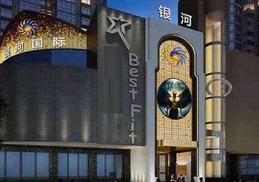 大竹KTV荤台花场男公关服务好-银河国际KTV花场消费点评